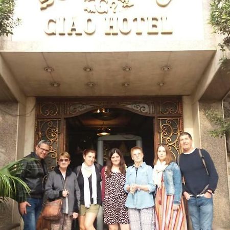 Ciao Hotel Каир Экстерьер фото